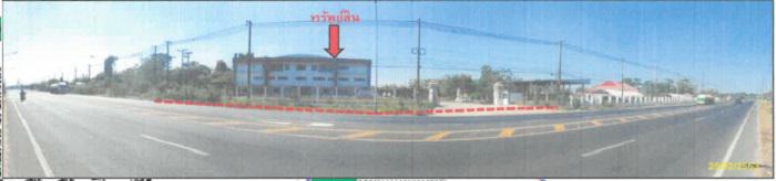 223 หมู่ที่ 5  ไร่น้อย เมืองอุบลราชธานี อุบลราชธานี