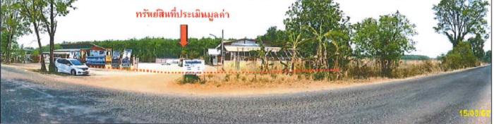เลขที่ไม่ปรากฏ  นาจะหลวย นาจะหลวย อุบลราชธานี