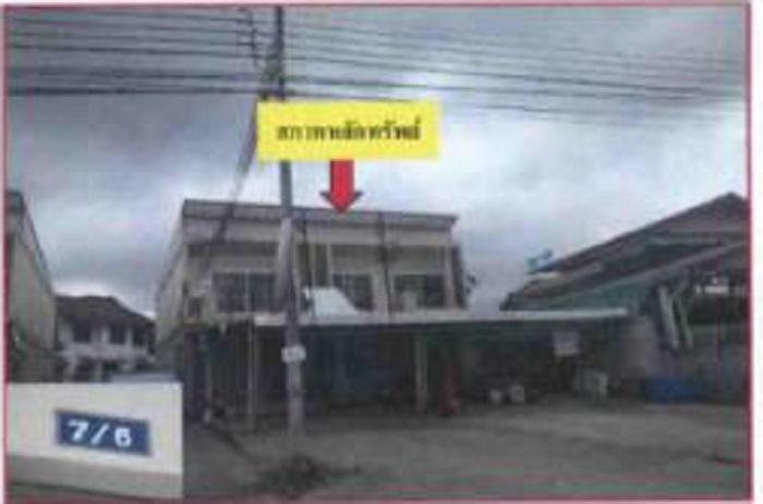 7/6 โครงการห้วยวังนอง  ในเมือง เมืองอุบลราชธานี อุบลราชธานี