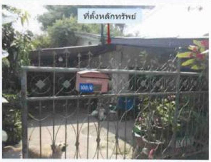 108/6  ขามใหญ่ เมืองอุบลราชธานี อุบลราชธานี