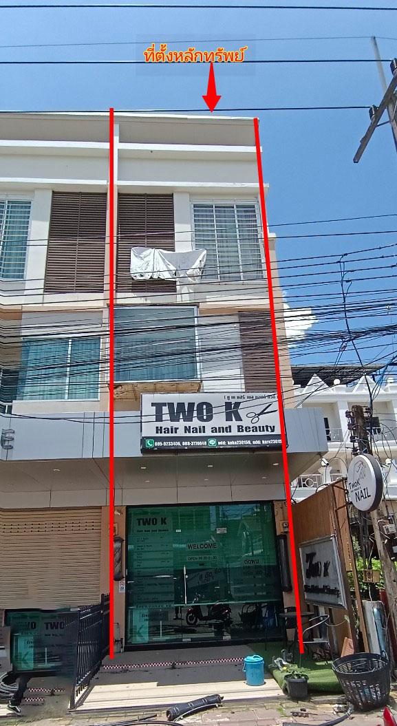 87/6 (ไม่ปรากฎเลขที่)  ในเมือง เมืองอุบลราชธานี อุบลราชธานี