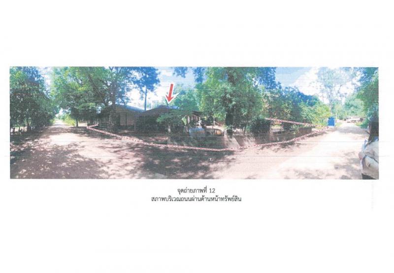 สงยาง ศรีเมืองใหม่ อุบลราชธานี