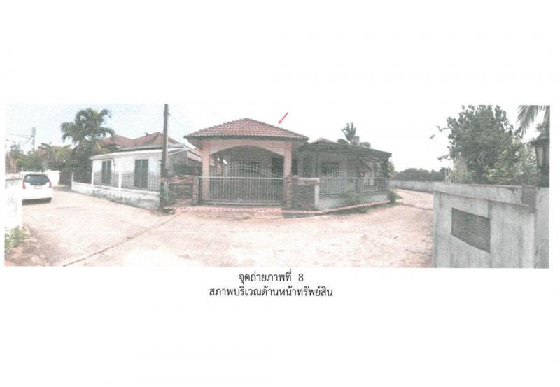 แสนสุข วารินชำราบ อุบลราชธานี