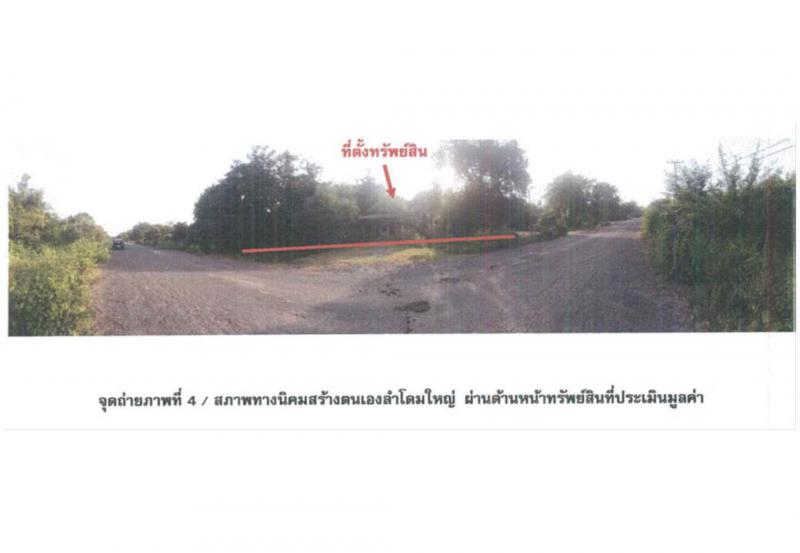 โพนงาม เดชอุดม อุบลราชธานี