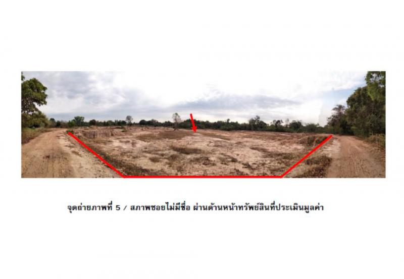 บุ่งหวาย วารินชำราบ อุบลราชธานี