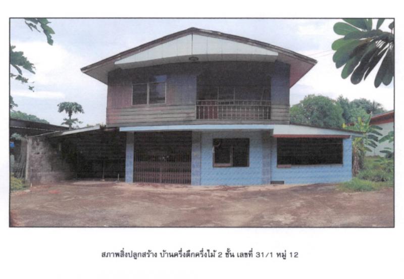 สีวิเชียร น้ำยืน อุบลราชธานี