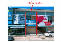 ขายที่ดินพร้อมสิ่งปลูกสร้าง ปทุม เมืองอุบลราชธานี อุบลราชธานี ขนาด 0-0-21.3 ของ ธนาคารออมสิน