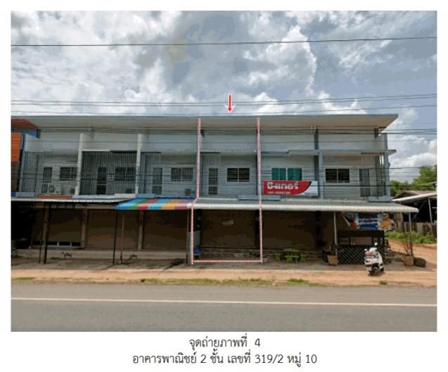 ขามป้อม เขมราฐ อุบลราชธานี