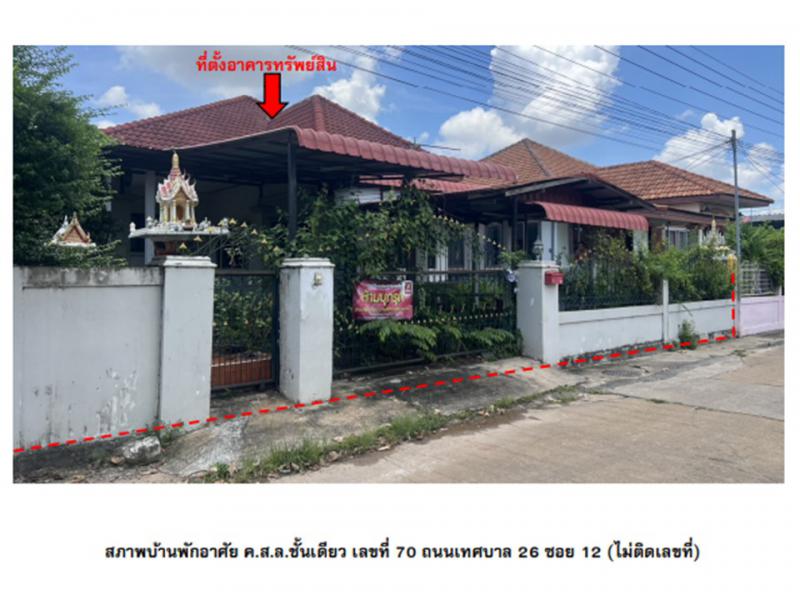 วารินชำราบ วารินชำราบ อุบลราชธานี