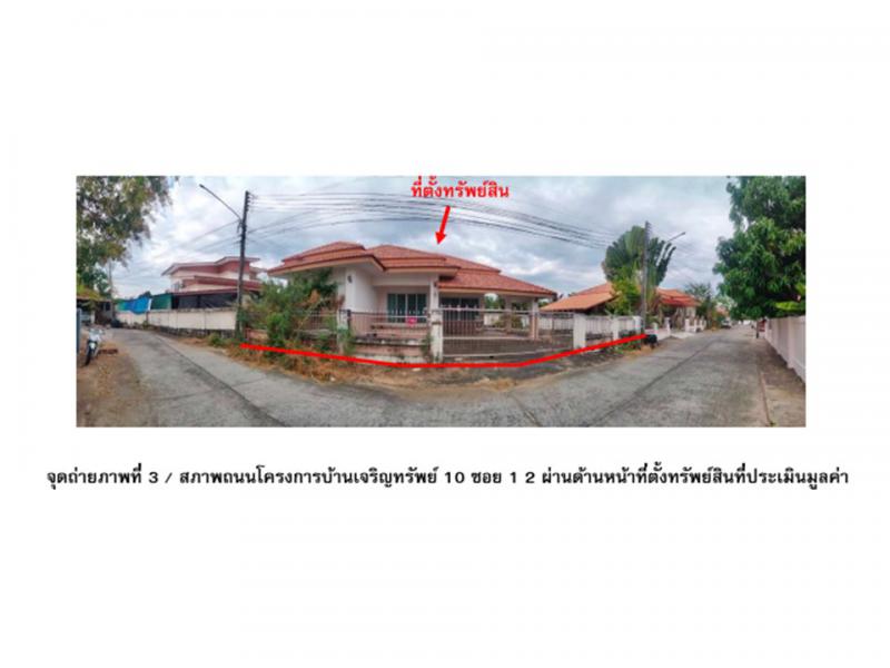 ขามใหญ่ เมืองอุบลราชธานี อุบลราชธานี
