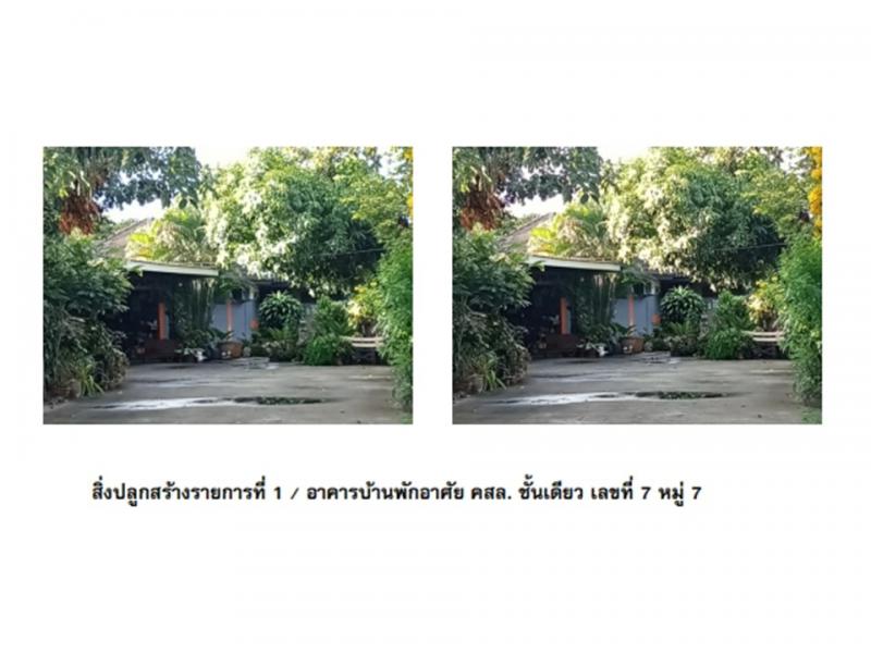 ท่าลาด วารินชำราบ อุบลราชธานี