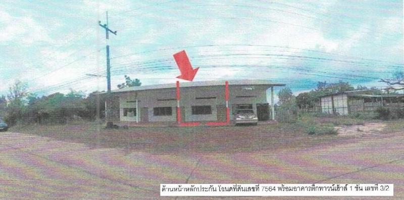 โคกชำแระ ทุ่งศรีอุดม อุบลราชธานี