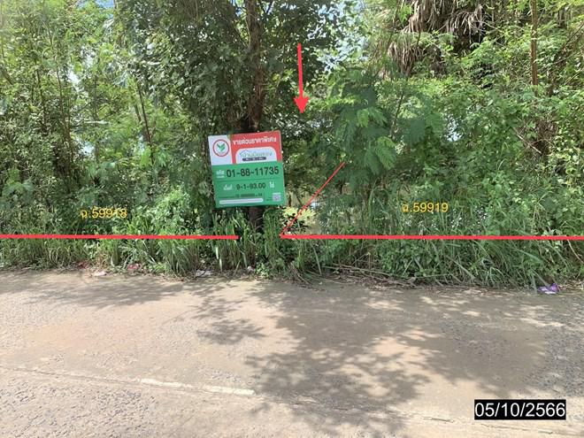เมืองศรีไค วารินชำราบ อุบลราชธานี
