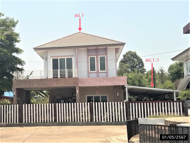 ขามใหญ่ เมืองอุบลราชธานี อุบลราชธานี